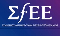 Συλλυπητήρια Συνδέσμου Φαρμακευτικών Επιχειρήσεων Ελλάδος για την απώλεια του Δημήτρη Κρεμαστινού