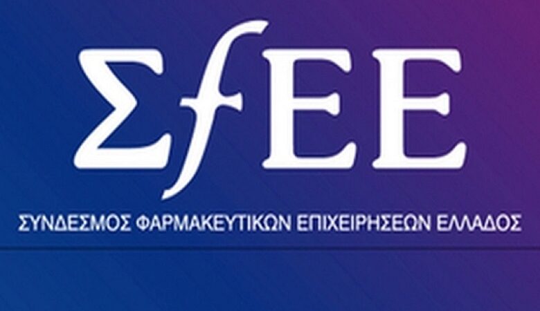EFPIA – ΣΦΕΕ: Η αντίδραση της Ευρωπαϊκής Φαρμακευτικής Βιομηχανίας στον κορωναϊό