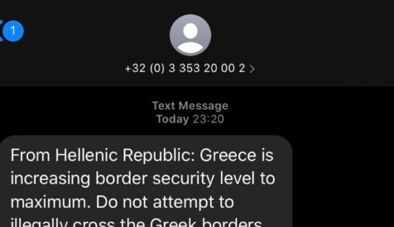 SMS των ελληνικών αρχών σε μετανάστες: Ενισχύουμε τα μέτρα ασφαλείας, μην περνάτε τα σύνορα