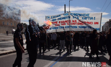 Μαθητική πορεία στο κέντρο της Αθήνας