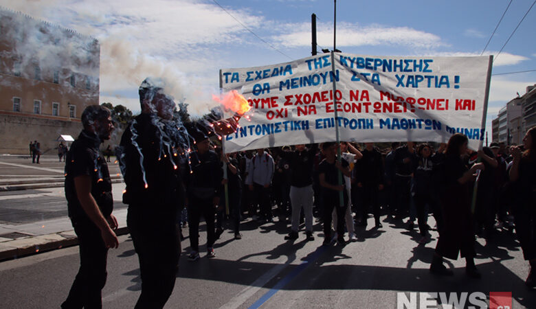 Μαθητική πορεία στο κέντρο της Αθήνας