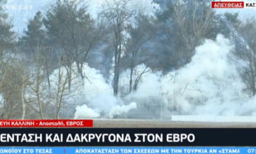 Έβρος: Νέα επεισόδια στις Καστανιές  –  Δακρυγόνα και ρίψεις νερού