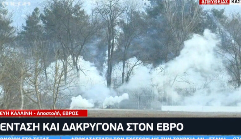 Έβρος: Νέα επεισόδια στις Καστανιές  –  Δακρυγόνα και ρίψεις νερού