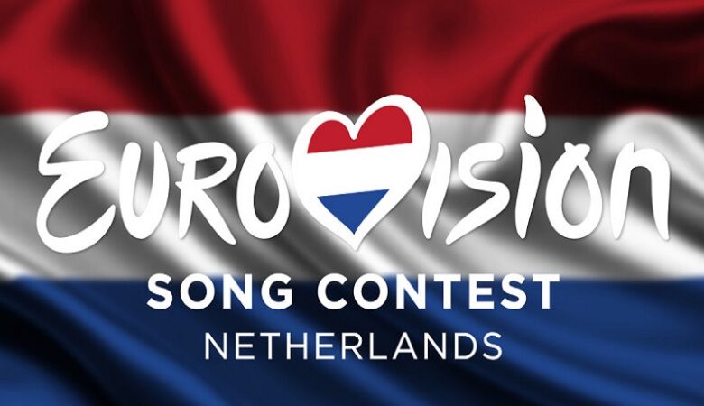 Eurovision 2021 εν μέσω πανδημίας: Θα γίνει στο Ρότερνταμ με περιορισμένο τρόπο