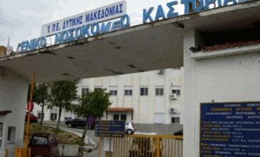Κορονοϊός: Εσπευσμένα στο νοσοκομείο Καστοριάς κλιμάκιο του ΕΟΔΥ