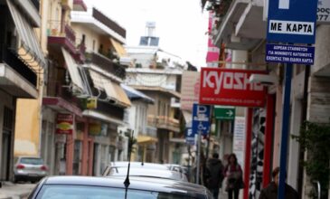 Δήμος Αθηνών: Αναστολή για 14 μέρες της ελεγχόμενης στάθμευσης στις θέσεις επισκεπτών
