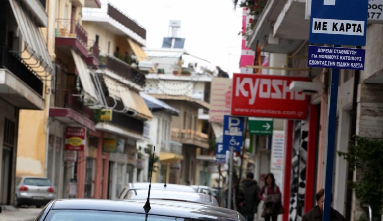 Δήμος Αθηνών: Αναστολή για 14 μέρες της ελεγχόμενης στάθμευσης στις θέσεις επισκεπτών