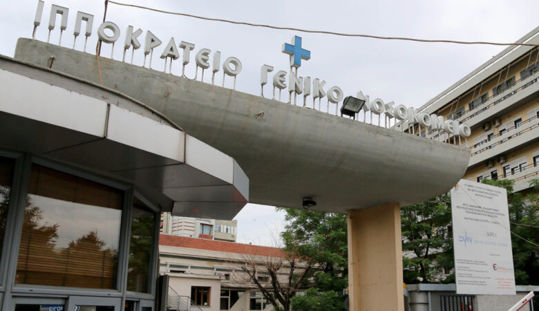 Στο Ιπποκράτειο Νοσοκομείο Θεσσαλονίκης μεταφέρθηκε εσπευσμένα ένα 5,5 ετών αγοράκι που παρασύρθηκε από λεωφορείο στο Βόλο