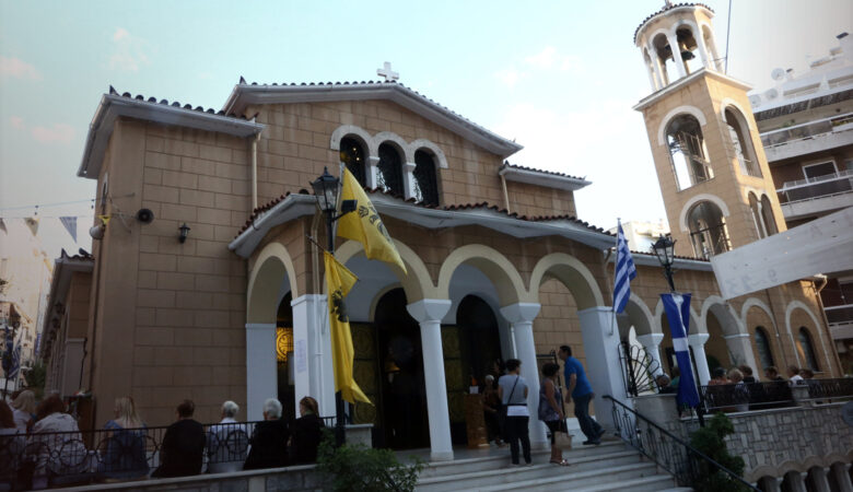 Κορονοϊός: Ποια μυστήρια θα τελούνται πλέον στις εκκλησίες