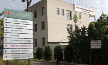 Δράμα στην Σπάρτη: Πέθανε 5χρονη πριν προλάβουν να επέμβουν οι γιατροί στο νοσοκομείο