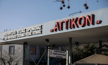 Κορονοϊός: Τα έξι ελληνικά νοσοκομεία που συλλέγουν πλάσμα από ασθενείς που έγιναν καλά