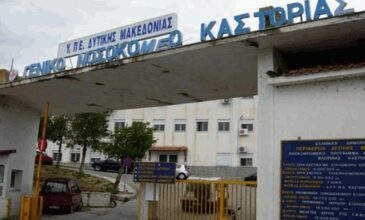 Υποχρεωτικός έλεγχος στο προσωπικό του νοσοκομείου Καστοριάς