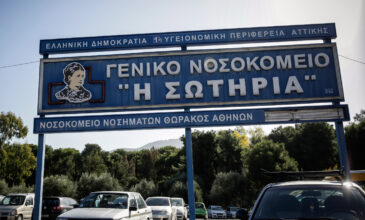 Κορονοϊός: Στους 132 οι νεκροί στην Ελλάδα – Κατέληξε 91χρονος στο «Σωτηρία»