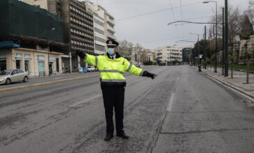 Κυκλοφοριακές ρυθμίσεις στο κέντρο της Αθήνας λόγω συγκέντρωσης διαμαρτυρίας