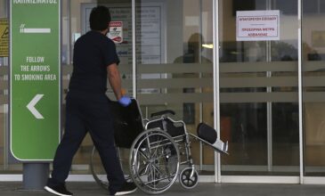 Κύπρος: Δύο νέα κρούσματα κοροναϊού ανακοίνωσε το υπουργείο Υγείας