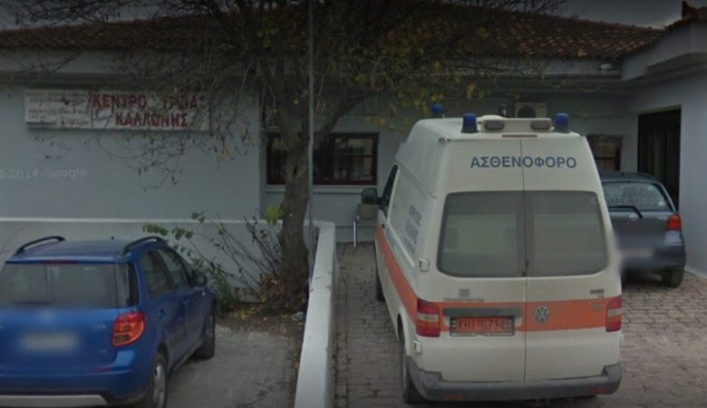 Κορονοϊός: Έκλεισαν δύο Κέντρα Υγείας στη Λέσβο μετά τα νέα κρούσματα
