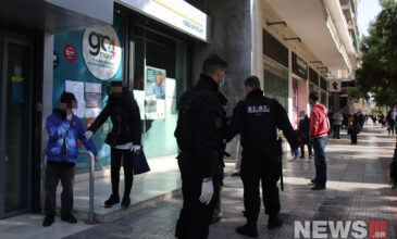 Κορονοϊός: Ουρές ηλικιωμένων στις τράπεζες – Αστυνομικοί κόβουν πρόστιμα