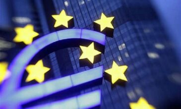 Ευρωπαϊκή Κεντρική Τράπεζα: Δεκτά τα ελληνικά ομόλογα για την παροχή ρευστότητας
