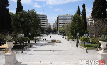 Εικόνες από το κέντρο της Αθήνας που παραμένει «κλειστό μέχρι νεωτέρας»