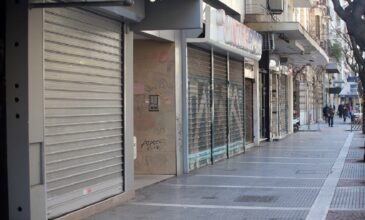 Ποιες επιχειρήσεις θα λάβουν την «επιστρεπτέα προκαταβολή»