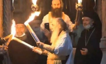 Πραγματοποιήθηκε η τελετή αφής του Αγίου Φωτός στον Πανάγιο Τάφο