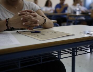 Πρεμιέρα για τις Πανελλαδικές Εξετάσεις με Νεοελληνική Γλώσσα και Λογοτεχνία