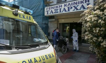 Περιφέρεια Αττικής για κλινική «Ταξιάρχαι»: Πήραμε τα μέτρα που έπρεπε