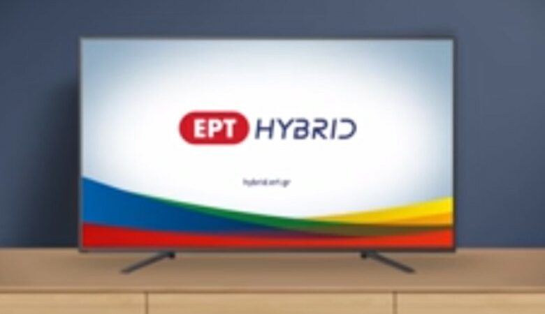 ERTFLIX: Η δημόσια τηλεόραση υποδέχεται την επόμενη ημέρα της τηλεόρασης με τη νέα της υβριδική πλατφόρμα