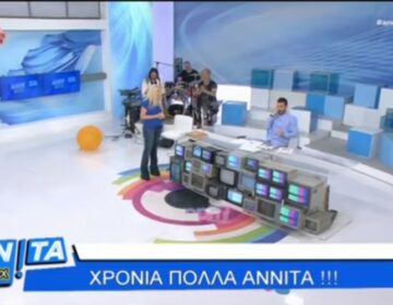 Η Αννίτα Πάνια είχε γενέθλια και την περίμενε μια έκπληξη στο πλατό