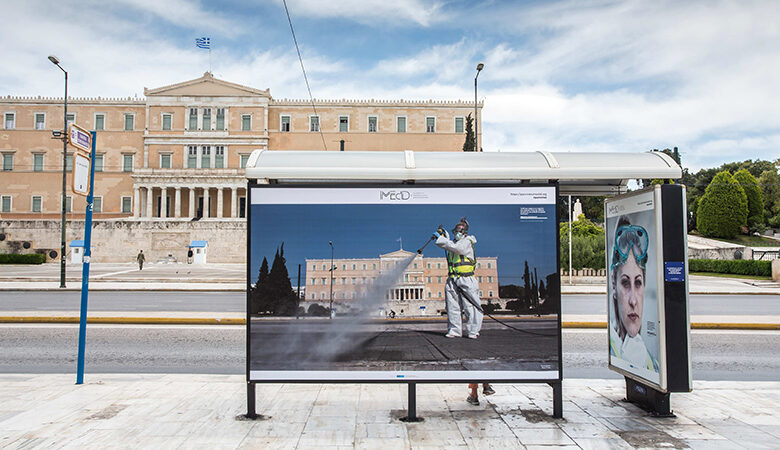 «ΠΑΡΟΝΤΕΣ»: Μια δημοσιογραφική καταγραφή του iMEdD για τη νέα πραγματικότητα
