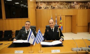 Αμυντική συμφωνία μεταξύ Ελλάδας και Ισραήλ