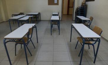 Λαμία: Κλείνει τάξη δημοτικού λόγω κρούσματος σε μαθητή