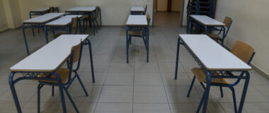 Αλλαγές στην ημερομηνία λήξης των μαθημάτων σε Γυμνάσια και Λύκεια λόγω των εκλογών