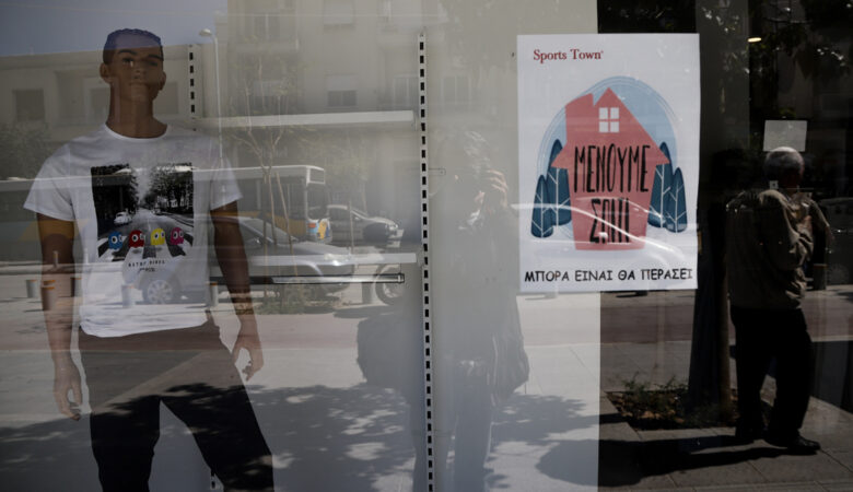 Lockdown: Όχι στο άνοιγμα του λιανεμπορίου στις 14 λένε οι λοιμωξιολόγοι