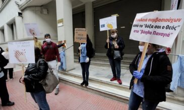 Συγκεντρώσεις διαμαρτυρίας προγραμματίζουν για αύριο οι νοσοκομειακοί