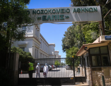 Κατέβηκε ο άνδρας που απειλούσε να πέσει από τον 3ο όροφο του νοσοκομείου «ΕΛΠΙΣ»