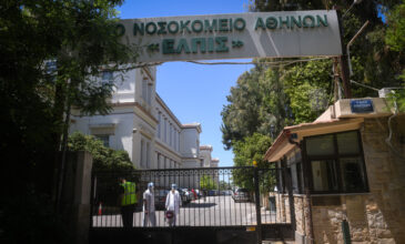 Κατέβηκε ο άνδρας που απειλούσε να πέσει από τον 3ο όροφο του νοσοκομείου «ΕΛΠΙΣ»