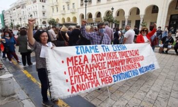 Κινητοποίηση νοσηλευτών των δημόσιων νοσοκομείων της Θεσσαλονίκης