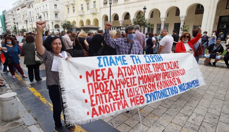 Κινητοποίηση νοσηλευτών των δημόσιων νοσοκομείων της Θεσσαλονίκης