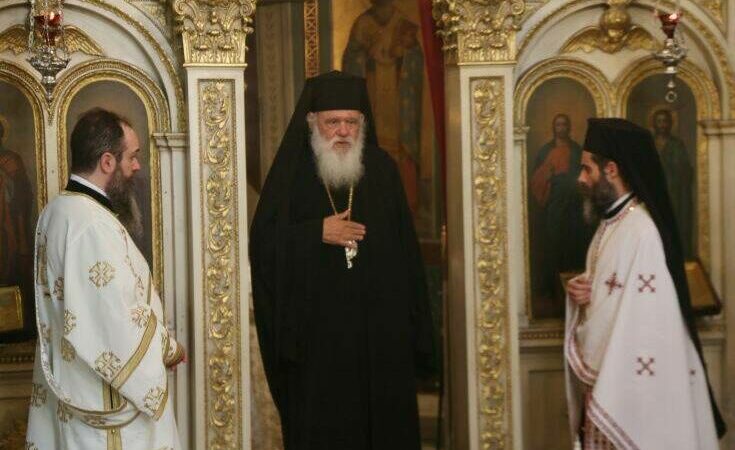 Ο Αρχιεπίσκοπος Ιερώνυμος έψαλε επιμνημόσυνη δέηση για τα θύματα του κοροναϊού