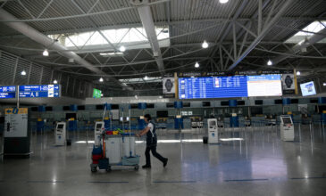Πιστοποίηση των 14 αεροδρομίων της Fraport Greece για τα μέτρα κατά του κορονοϊού