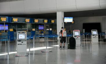 Συνελήφθησαν 2 αλλοδαπές που έκλεψαν τσάντα στο αεροδρόμιο «Ελευθέριος Βενιζέλος»