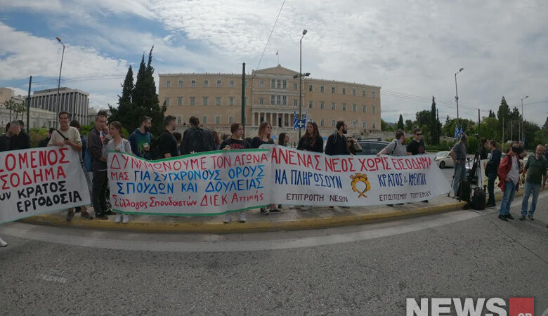 Νέα συγκέντρωση εργαζομένων στον επισιτισμό και τον τουρισμό – Κλειστή η Αμαλίας