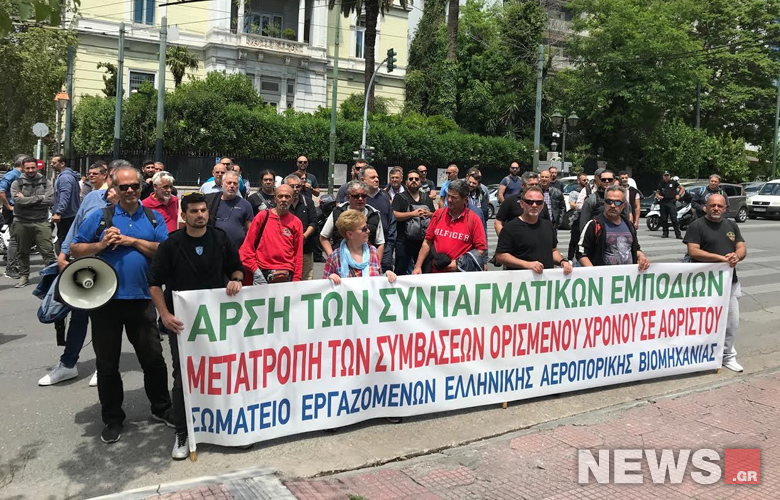 https://img.news.gr/2020/05/29/er/er3zvt72.jpg?v=20200529150109 https://img.news.gr/2020/05/29/er/er3zvt72.jpg?v=20200529150109