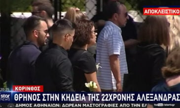 Θρήνος στην κηδεία της 22χρονης Αλεξάνδρας: «Σ’ αγαπάω κόρη μου»