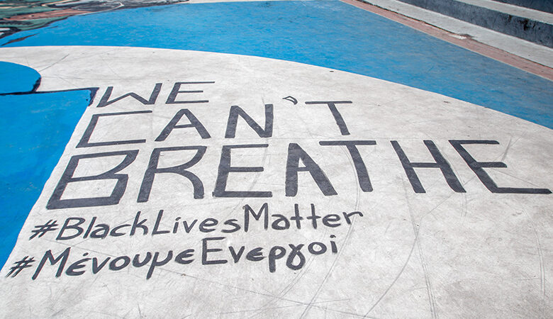 «We Can’t Breathe» στο γκράφιτι του Αντετοκούνμπο στα Σεπόλια