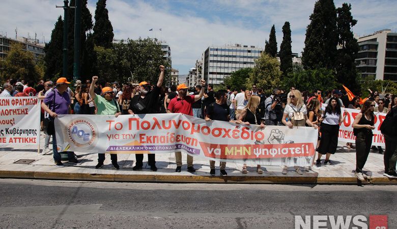 Νέο συλλαλητήριο εκπαιδευτικών στην Αθήνα