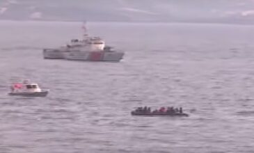 Νέο ντοκουμέντο με τουρκικές ακταιωρούς να συνοδεύουν βάρκα με μετανάστες στο Αιγαίο