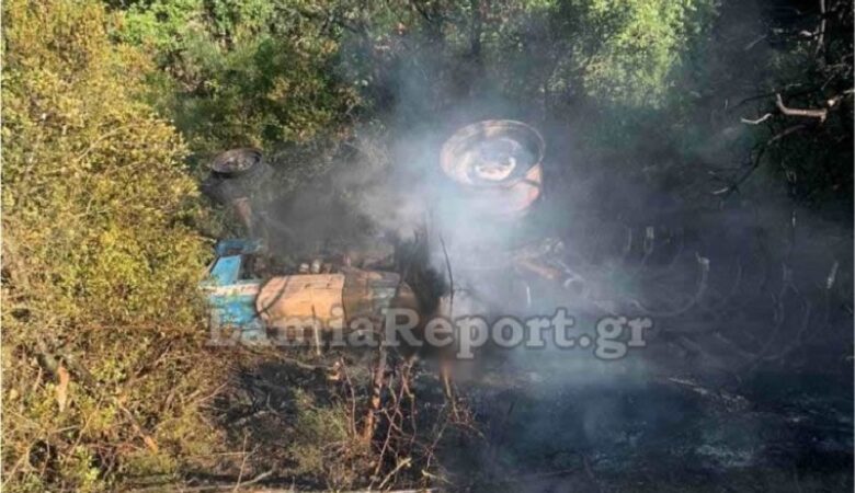 Τραγωδία στη Φθιώτιδα: Κάηκε ζωντανός μέσα στο τρακτέρ του