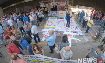 Συγκέντρωση διαμαρτυρίας έξω από το υπουργείο Εργασίας εργαζομένων στην υγεία και την καθαριότητα